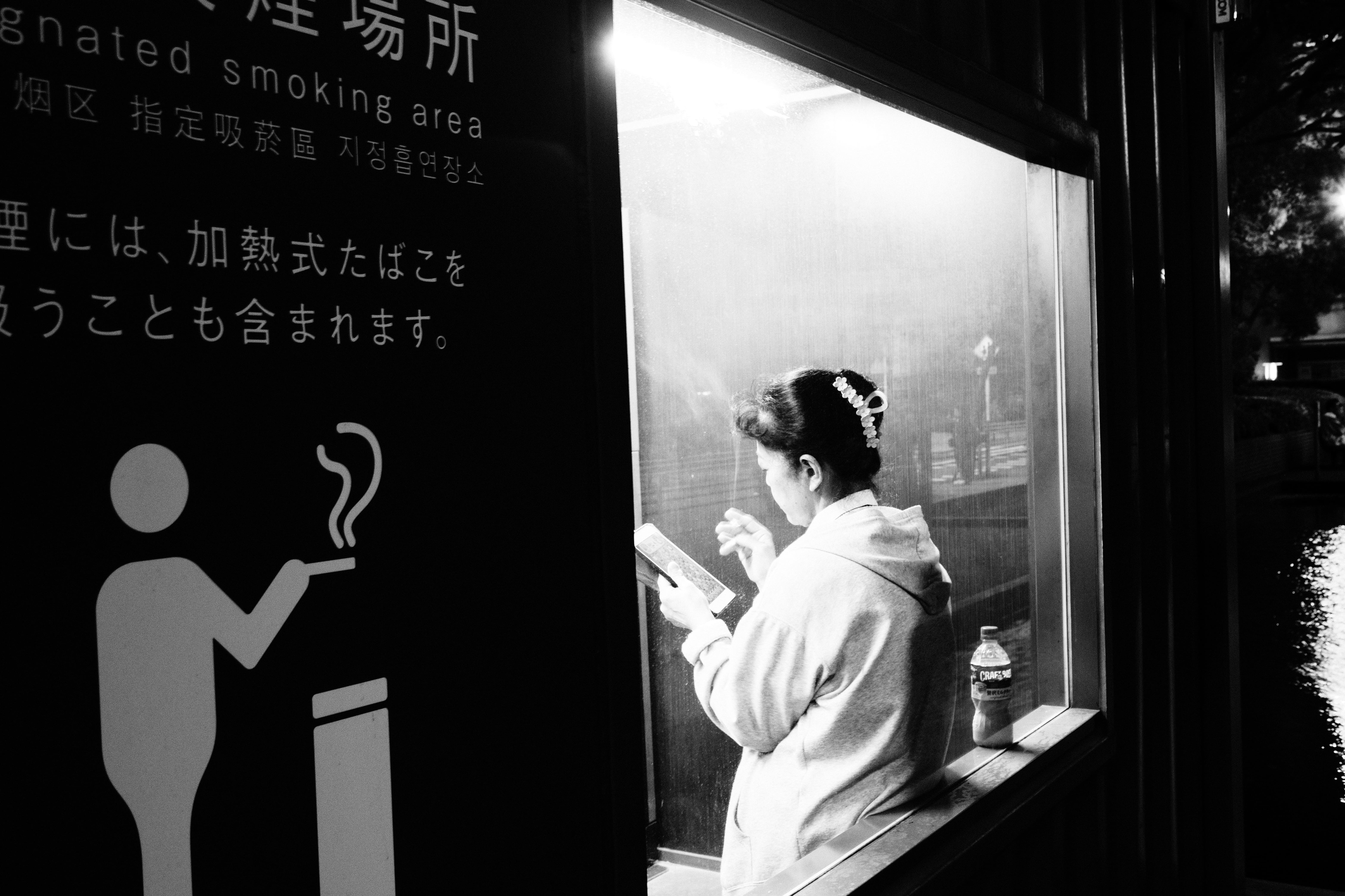 The smoking lady